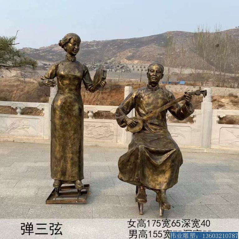 弹三弦玻璃钢人物雕塑