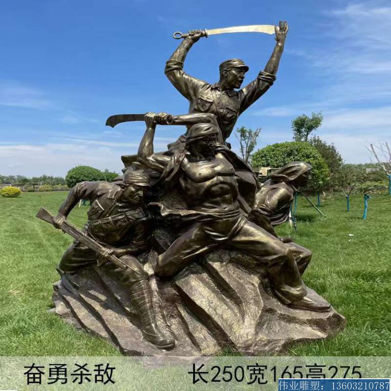 奋勇杀敌人物雕塑