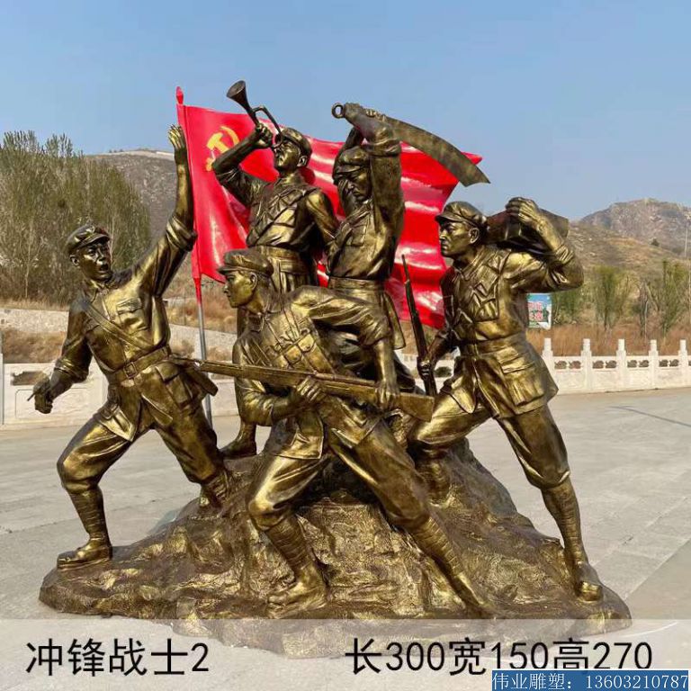 冲锋战士人物雕塑 玻璃钢雕塑